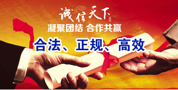 新晃讨账公司